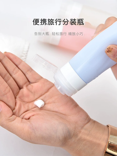 Косметическая бутылка для путешествий, силиконовый комплект, шампунь, молочко, лосьон, портативный герметический гель для душа