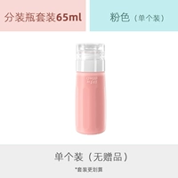 Розовая бутылка, наклейка, сумка для хранения, распылитель, 65 мл, 3 шт, 50 мл