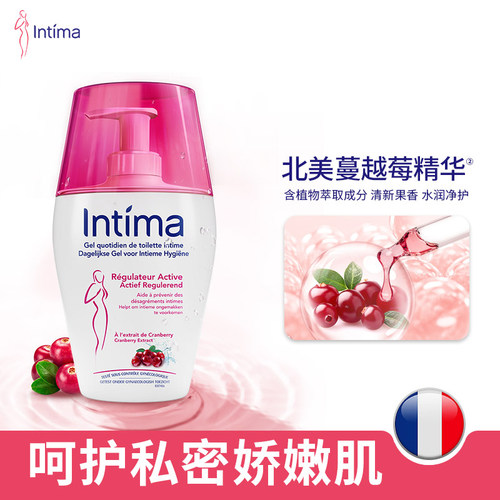 Intima茵缇玛蔓越莓私处洗护液私密处护理清洗液清洁护理液