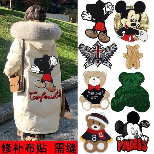 衣服diy羽绒服破洞修补丁贴