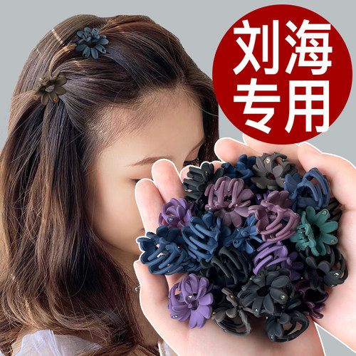 半扎发小抓夹小号头发夹子头饰