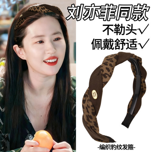 编织豹纹发箍女士2026新款高级感