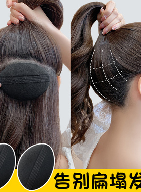 后脑勺垫发包高颅顶饱满扁头神器头顶蓬松垫发片丸子头发根蓬松夹