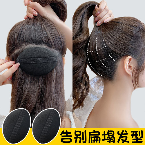 后脑勺垫发包高颅顶蓬松垫发片