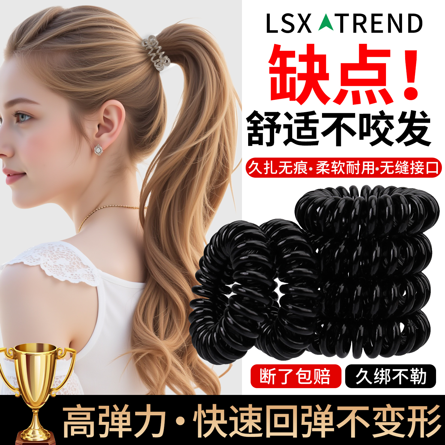 粗电话线发圈女2025新款高端女士