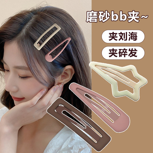 黑色发夹2021年网红新款磨砂bb夹