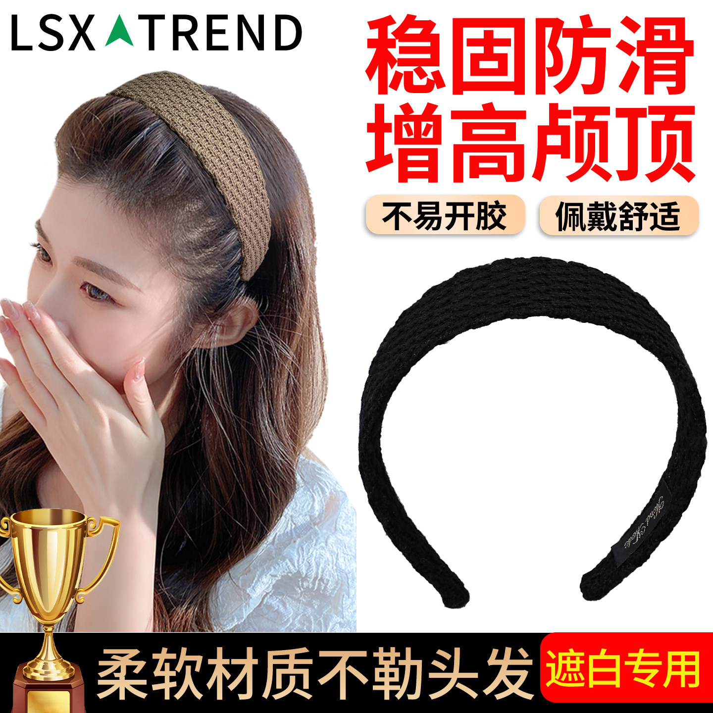 宽发箍女2026新款高级感防滑压发圈女款洗脸头箍遮白发头饰碎发卡