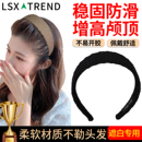 宽发箍女2025新款 洗脸头箍遮白发头饰碎发卡 高级感防滑压发圈女款
