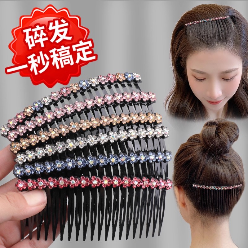 发夹女2025新款碎发整理神器发梳