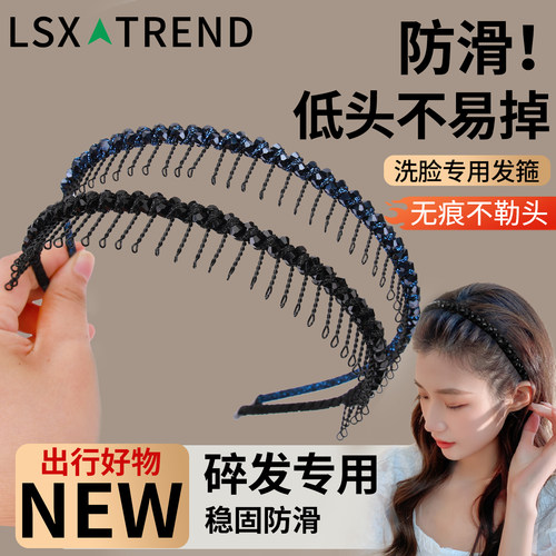 发箍女洗脸专用发卡压碎发不勒头