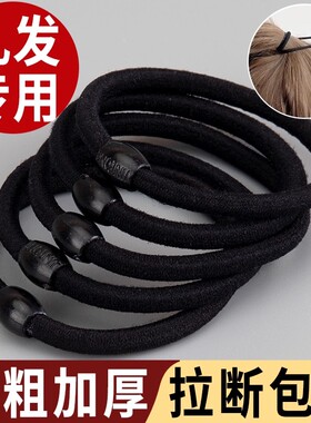 橡皮筋女扎头绳2025新款高端黑色粗发圈高弹力耐用皮套头饰头发绳