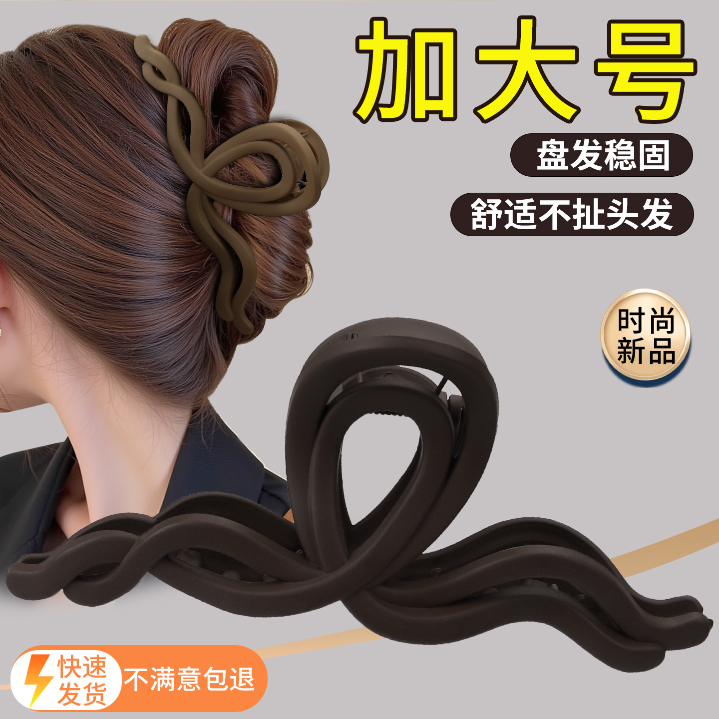 超大号抓夹女款波浪鲨鱼夹高级感