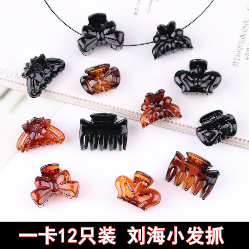 小发夹侧边小号发卡头发碎迷你发