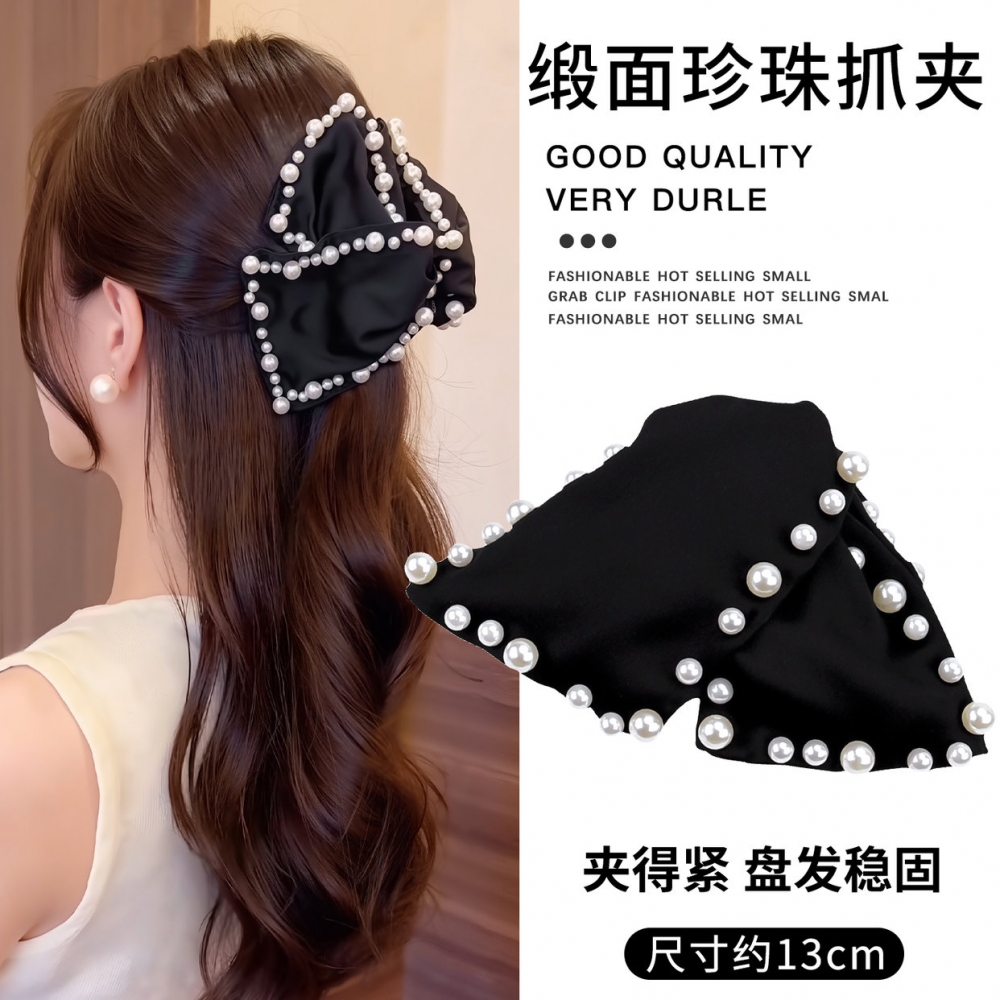 缎面珍珠三角抓夹女高级感盘发