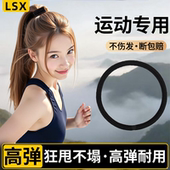 发圈头绳女2026新款 黑色皮筋高弹力耐用橡皮筋女扎头发高马尾发绳