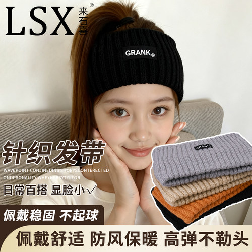针织宽发带2025新款护额头