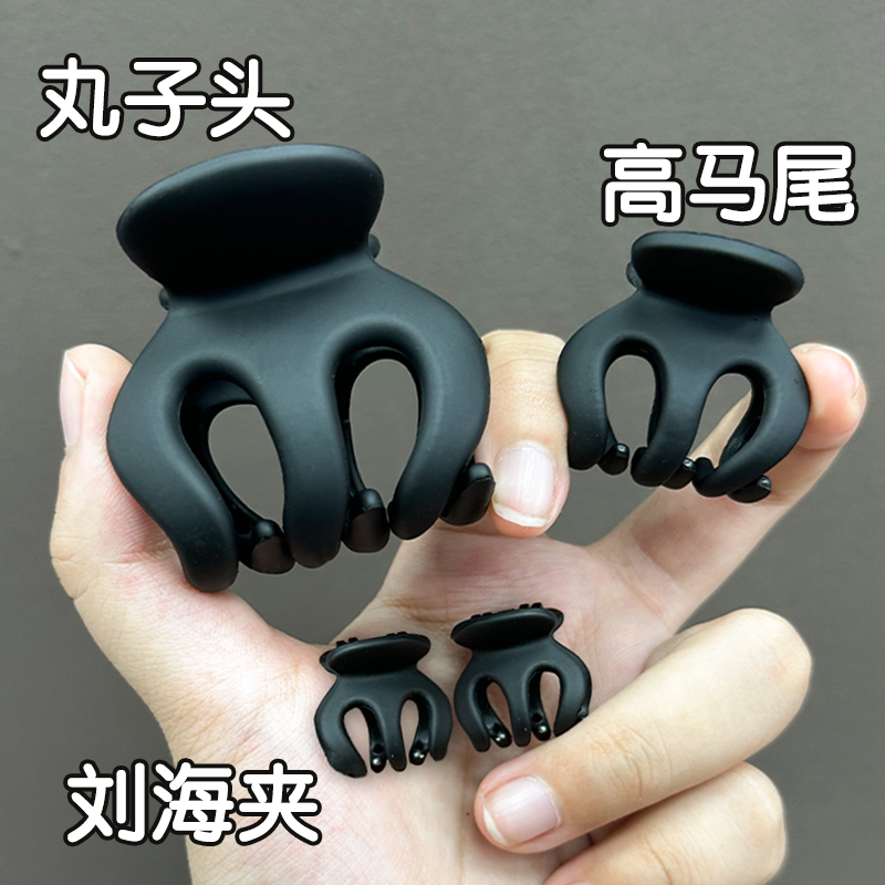 高马尾南瓜抓夹小号鲨鱼夹