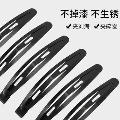 黑色发夹头饰发卡固定刘海侧边夹