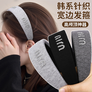韩系针织宽边发箍女款 带齿防滑遮白发头箍日常外戴不勒头发夹发卡