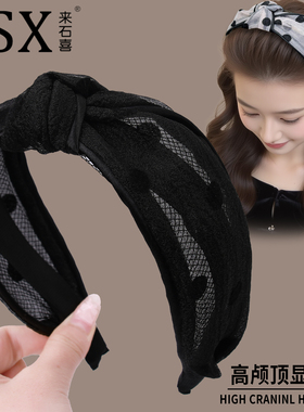 宽边网纱发箍女2025新款高颅顶洗脸压发发夹头箍复古时尚发卡头饰