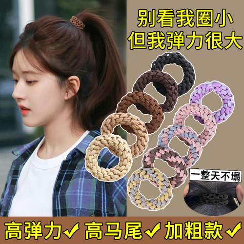 高弹力加粗头绳女新款橡皮筋发圈