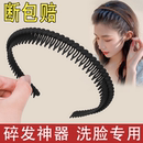 老年人头箍不勒头饰 女士夏天发箍女洗脸带齿压发发卡碎发发夹新款