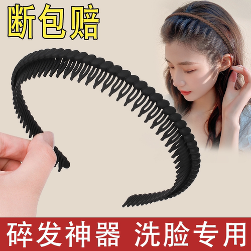 发箍女洗脸带齿发卡压发夹不勒头