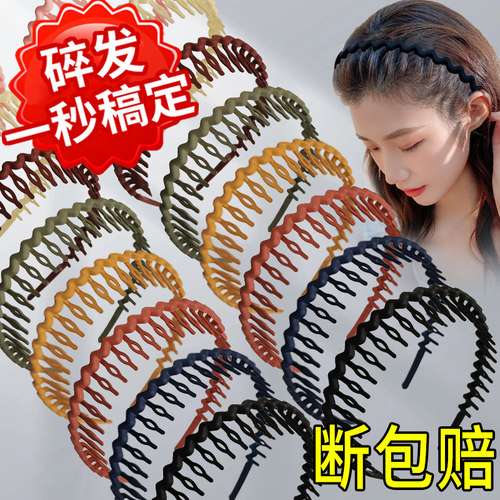 带齿发卡发箍女新款洗脸压碎发夹