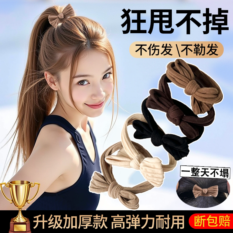 蝴蝶结头绳女成人皮筋女扎头发圈高马尾发绳高弹力耐用橡皮筋发饰