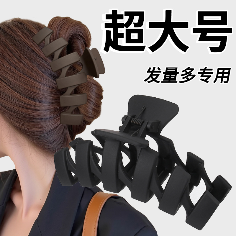头发抓夹大号发量大发夹新款超大