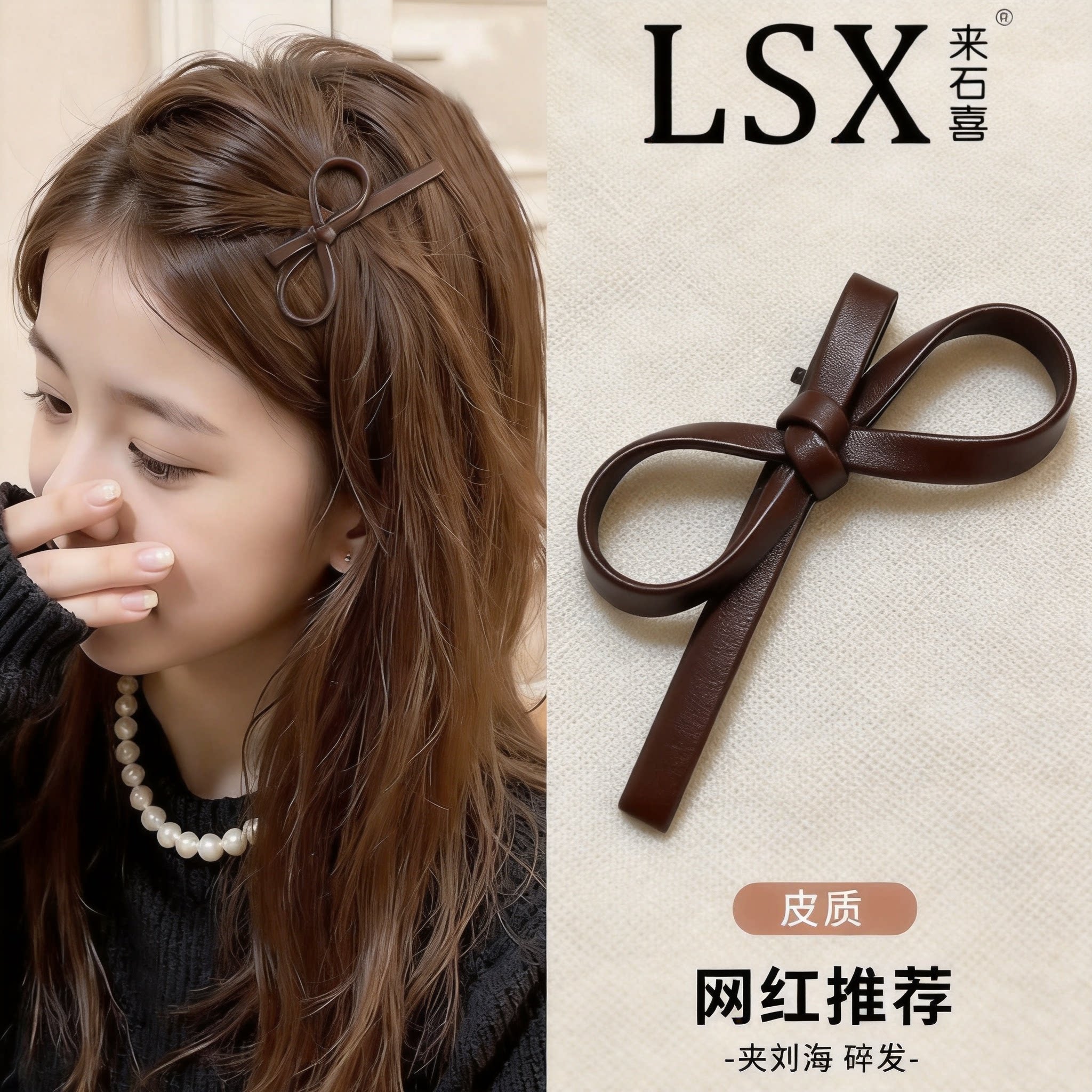 发夹边夹侧边一字夹女高级感蝴蝶结鸭嘴夹女士碎发发卡前额刘海夹