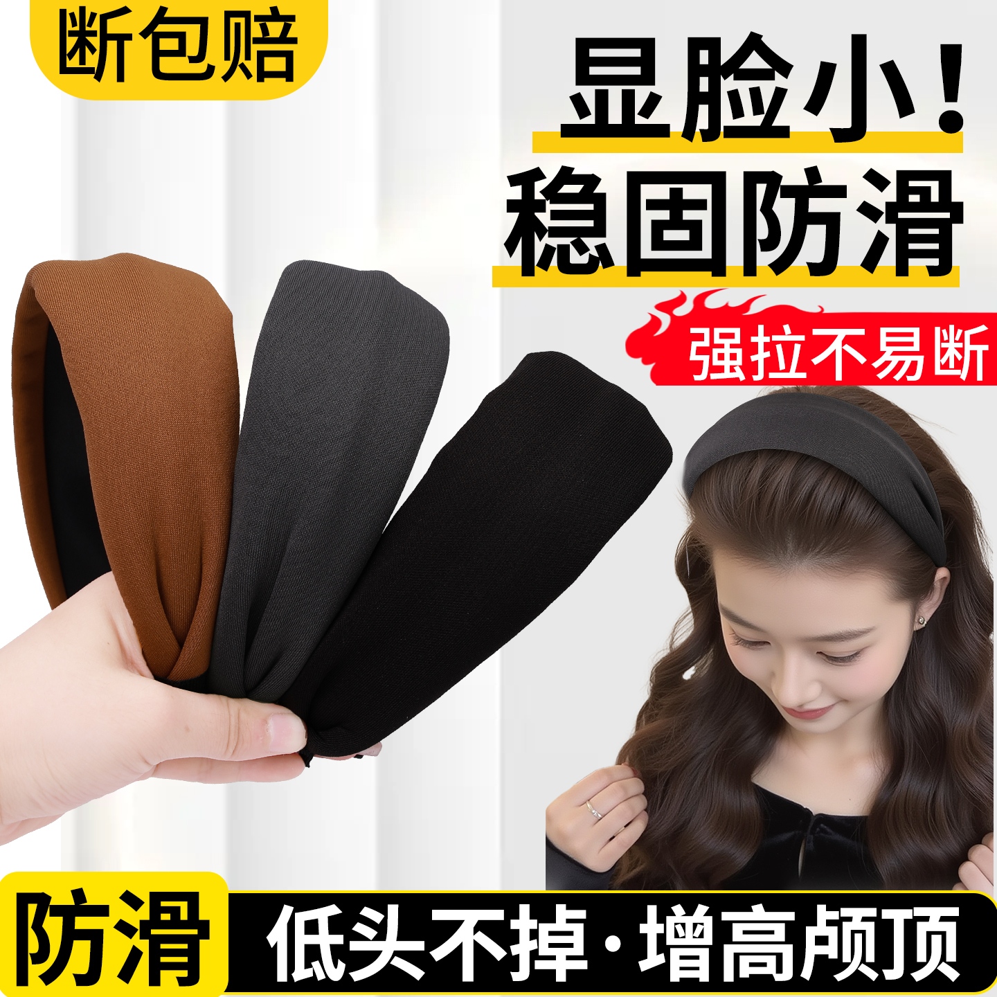 加宽编织压发圈女2025新款高颅顶