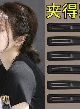 黑色碎发夹女2026新款高端刘海夹前额bb夹发卡侧边夹子头饰小卡子