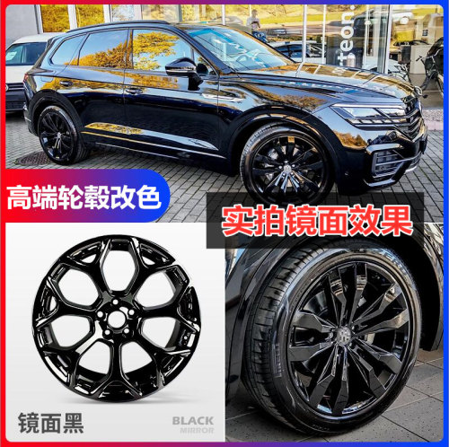 专注高端 品质保障 永久改色