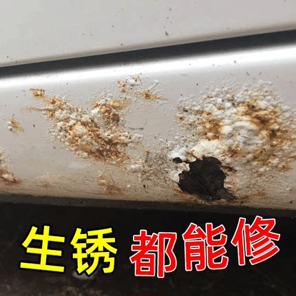 汽车漆面自喷漆专用补漆笔点刮痕生锈修补破洞防锈漆划痕修复神器