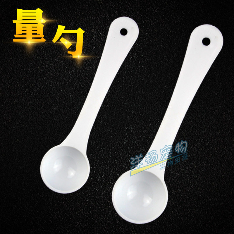 小量勺鱼粮喂食用塑料小勺子迷你鱼料勺计量长柄水族配件1g2g量勺_虎窝淘