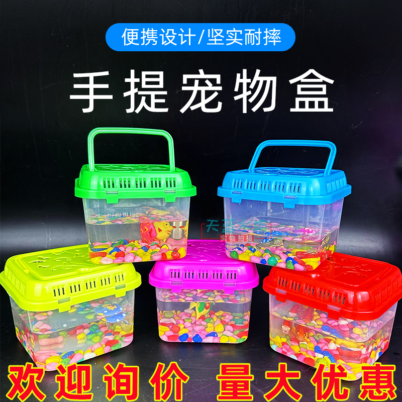 乌龟盒多尺寸家用桌面缸