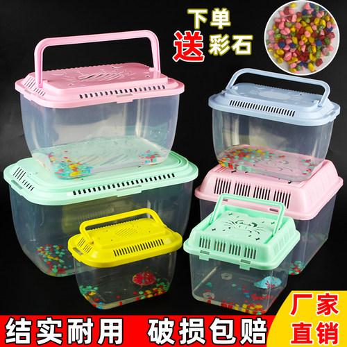 乌龟盒鱼缸螃蟹爬虫仓鼠寄居蟹盒