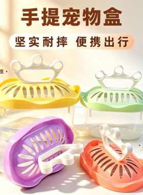 皇冠盒子透明塑料带盖手提小鱼缸