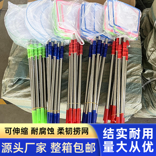 户外儿童捞鱼不锈钢渔网便携可伸缩式杆观赏鱼鱼网耐用手抄网批发