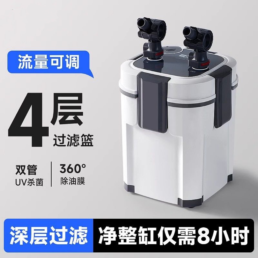 鱼缸过滤器过滤桶外置循环系统水泵三合一静音净水制氧过滤一体机