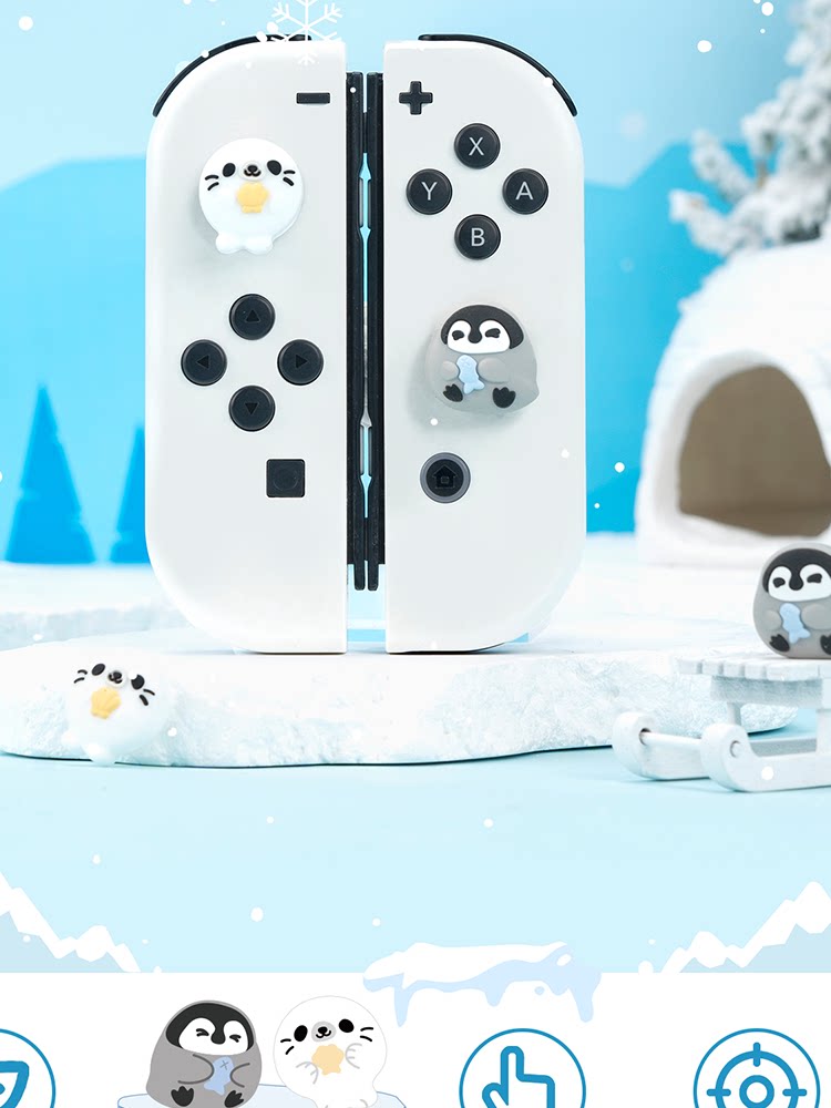 나는 정말로 닌텐도 스위치 로커 캡 NS 버튼 캡 OLED 실리콘 보호 캡 라이트 게임 콘솔 핸들 캡을 원합니다