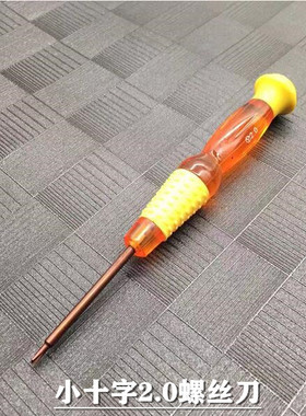 PSP PSV NDSi NEW 3DS 3DSLL NS PS4手柄 拆机专用通用十字螺丝刀