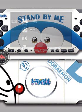 PSP3000PSP2000痛机 贴膜贴纸动漫彩贴 哆啦A梦痛贴卡通配件彩膜