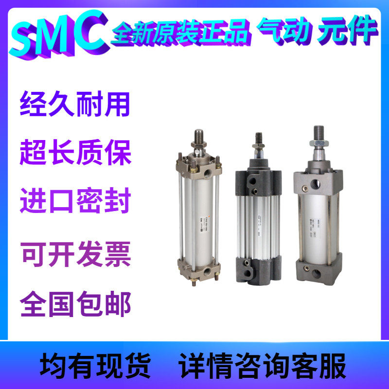 cp95cp96全系列均有现货SMC气缸
