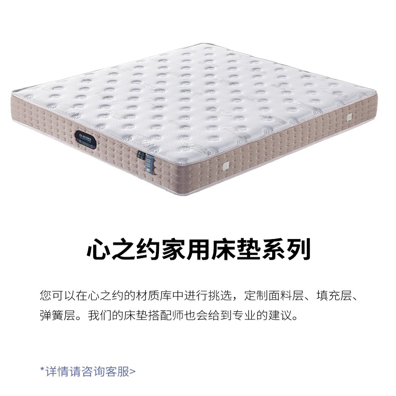 天然乳胶 环保椰棕 软硬两用 席梦思弹簧