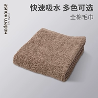 Nhà hiện đại phòng đẹp nhà cổ dệt vải cotton khăn lau hộ gia đình thấm nước màu đặc - Khăn tắm / áo choàng tắm khăn tắm poemy