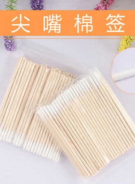 半永久尖头美容院专用纹眉棉棒