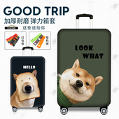 弹力箱套行李箱保护套拉杆旅行箱子外套防尘罩202426282930寸加厚