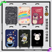 耐磨行李箱保护套加厚箱套旅行拉杆箱保护罩防尘袋202426282930寸